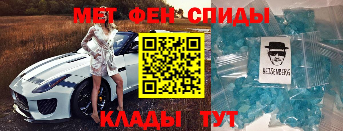 Амфетамин  Амфетамин 98%  АМФ  Вход с VPN  Салехард 