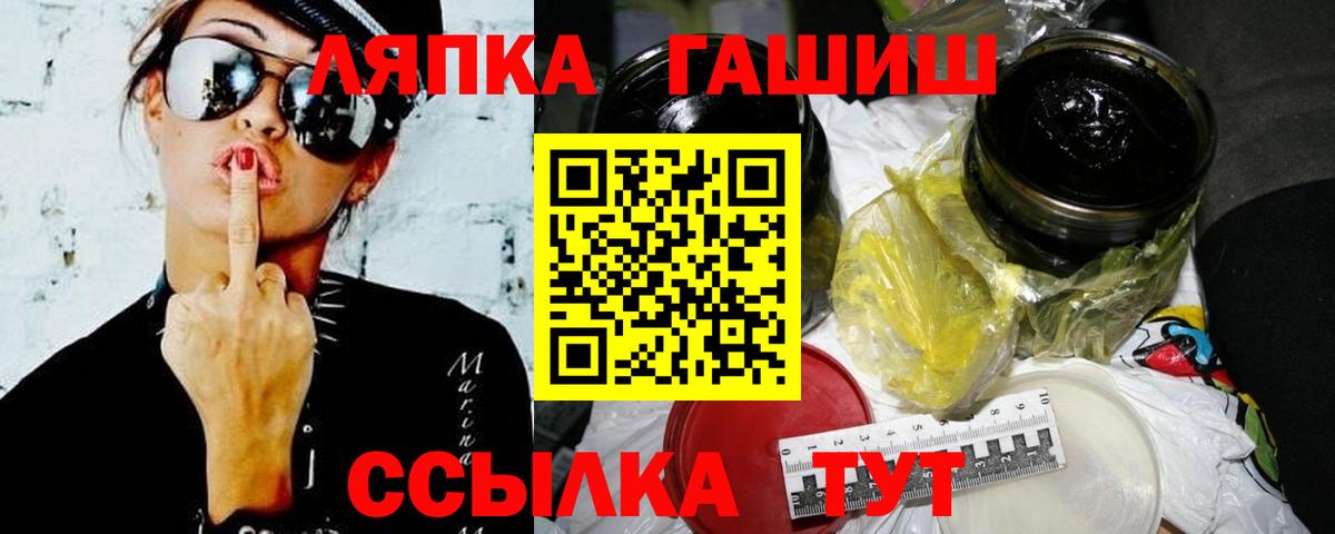 ГАШ Premium Салехард