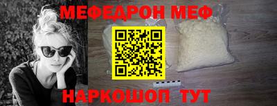 а пвп мука Пугачёв