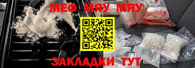 прущие крисы Партизанск