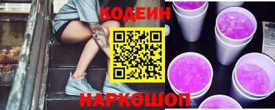 2c-b Пенза