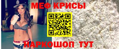 прущие крисы Партизанск