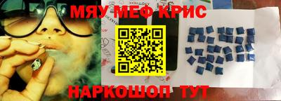 стафф Первоуральск