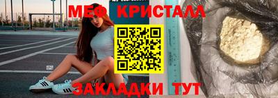 2c-b Пенза