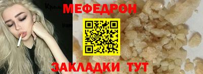молекула духа Пыть-Ях