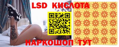 2c-b Пенза