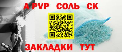 молекула духа Пыть-Ях