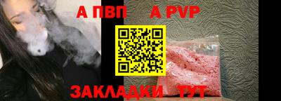 стафф Первоуральск
