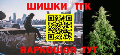 2c-b Пенза