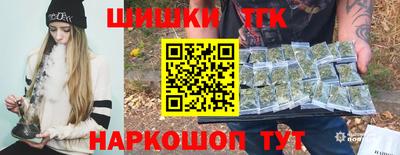 2c-b Пенза