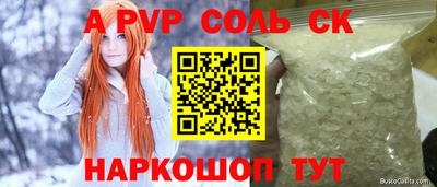 стафф Первоуральск
