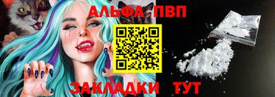 стафф Первоуральск