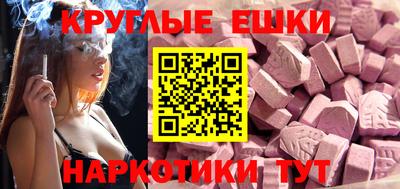 прущие крисы Партизанск