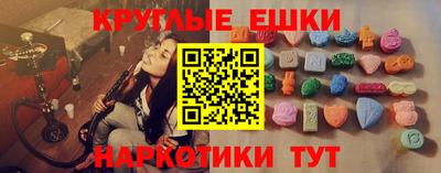 марихуана Пушкино