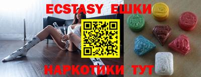 стафф Первоуральск