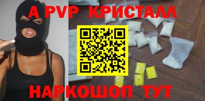 молекула духа Пыть-Ях