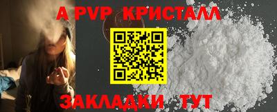 прущие крисы Партизанск