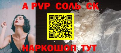 стафф Первоуральск