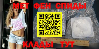 прущие крисы Партизанск
