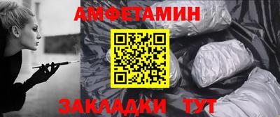 2c-b Пенза