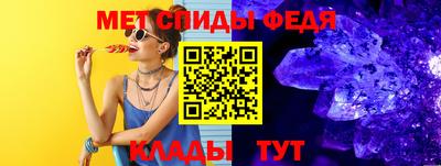 прущие крисы Партизанск