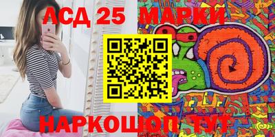 2c-b Пенза