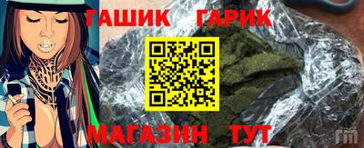 молекула духа Пыть-Ях