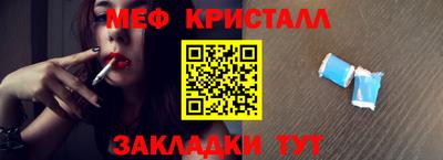 прущие крисы Партизанск