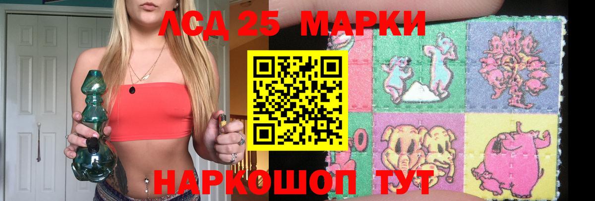 Салехард  Лсд 25 экстази кислота  Вход с VPN  LSD-25 экстази ecstasy 