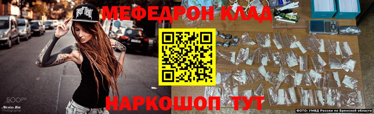 Салехард  МЯУ-МЯУ VHQ  купить   Меф  Вход с VPN  МЕФ mephedrone  МЕФ 