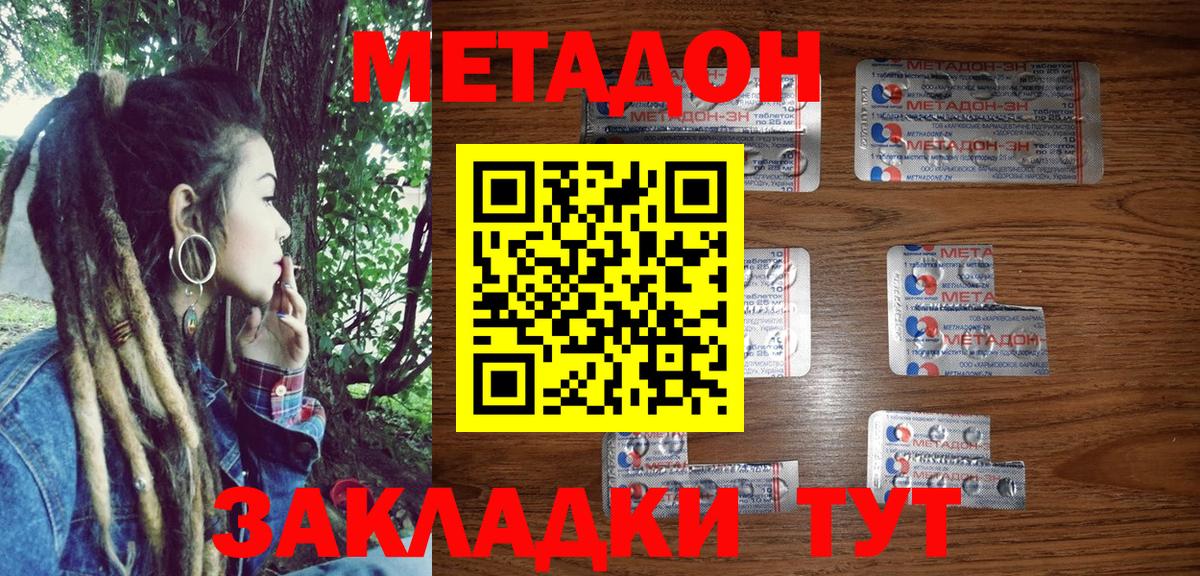 Салехард  Метадон белоснежный  Вход с VPN  мега как войти  Метадон белоснежный 