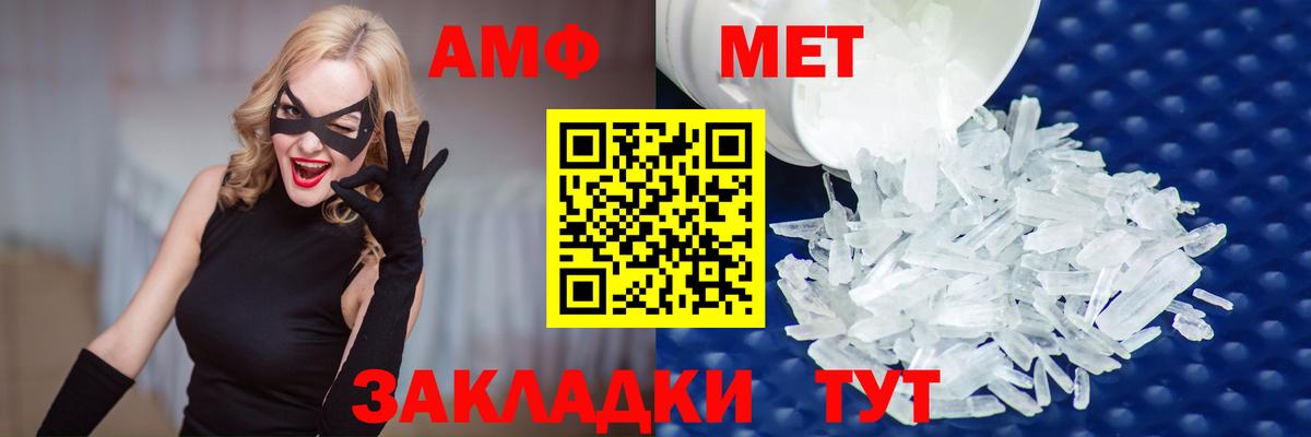 Салехард  МЕТАМФЕТАМИН винт  МЕТАМФЕТАМИН винт  МЕТАМФЕТАМИН  Вход с VPN 
