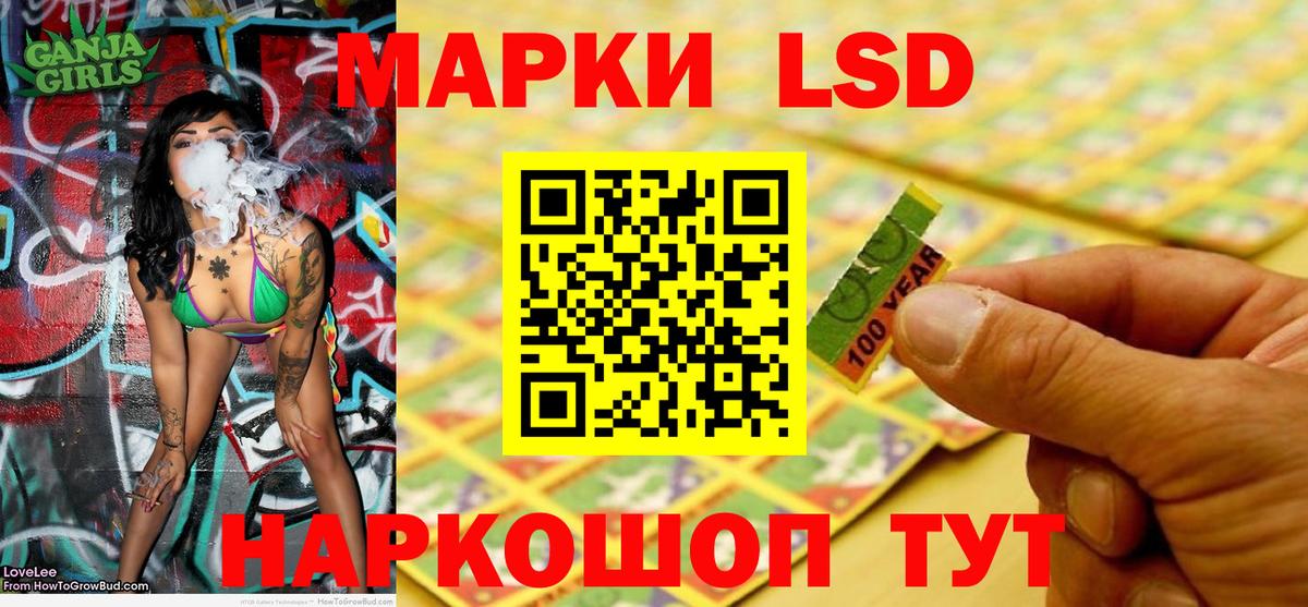 Марки NBOMe  Марки N-bome 1500мкг  Вход с VPN  Салехард 