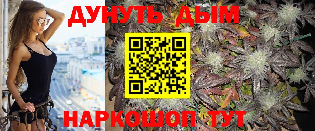 Шишки марихуана VHQ  Вход с VPN  Салехард  Канабис тримм  Конопля SATIVA & INDICA 